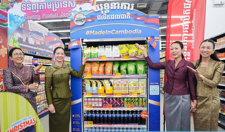 UYFC gears up for 2nd Khmer Product Expo to boost local products